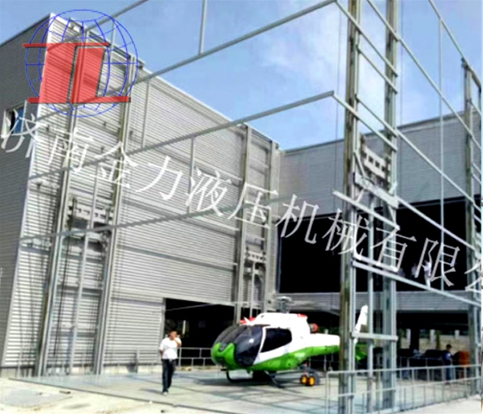 山东直升机救援升降平台